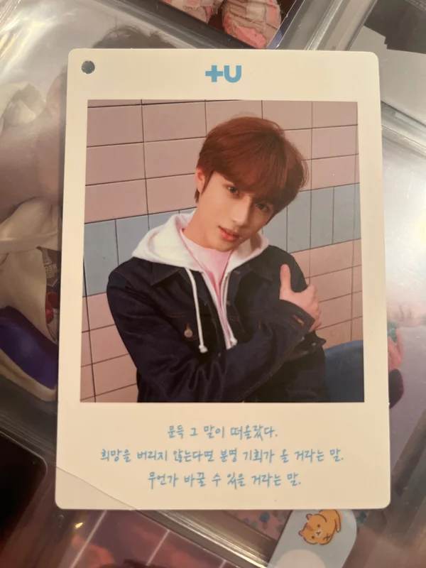 The Dream Chapter: STAR