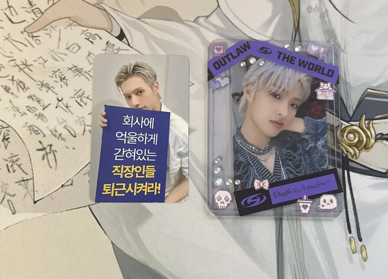 GOLDEN HOUR : Part.3 SOUND WAVE LUCKY DRAW