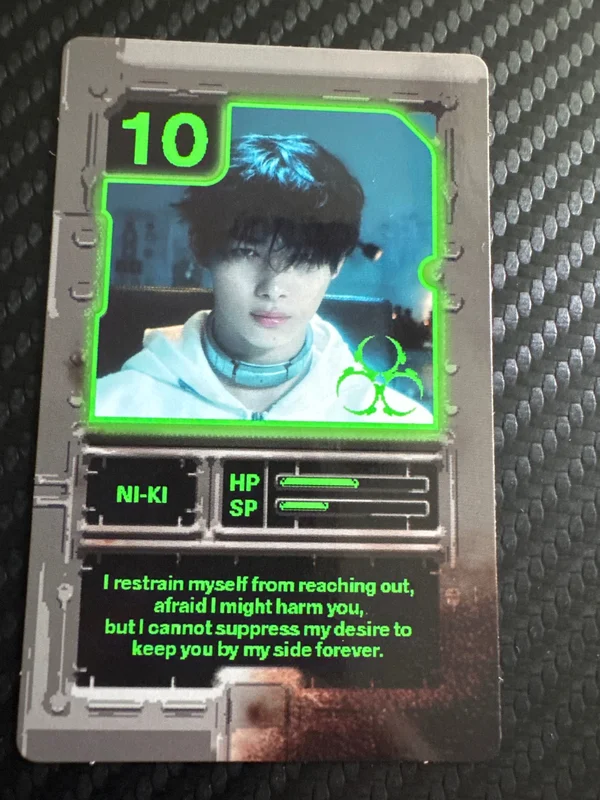 DESIRE : UNLEASH ENGENE ver.