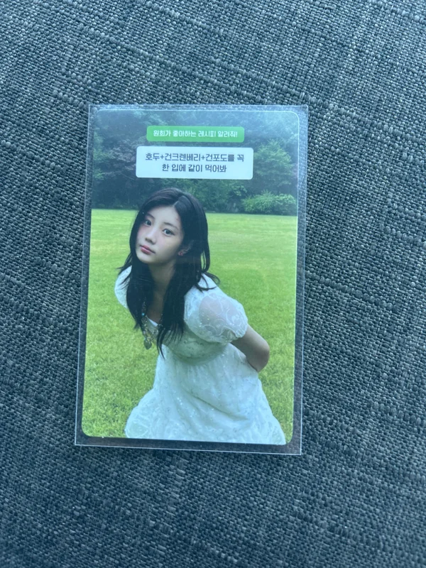I'LL LIKE YOU GLLIT ver. WITH ver.