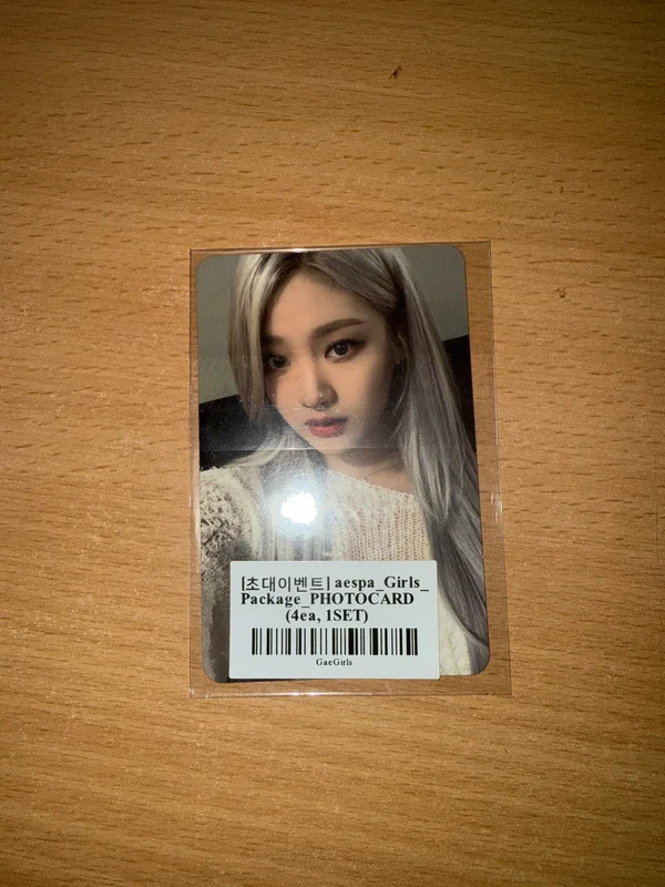 KWANGYA INVITATIONAL EVENT Girls Package