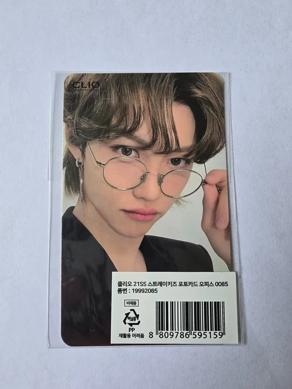 Clio Office Ver.