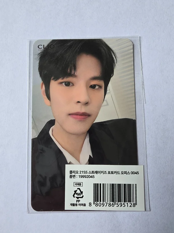Clio Office Ver.
