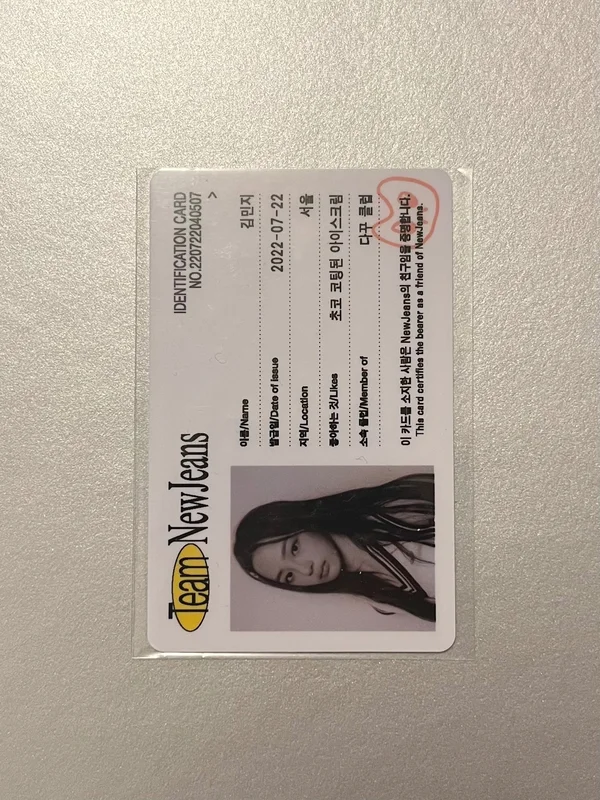 New Jeans Bluebook ver. MINJI VER. ID Card