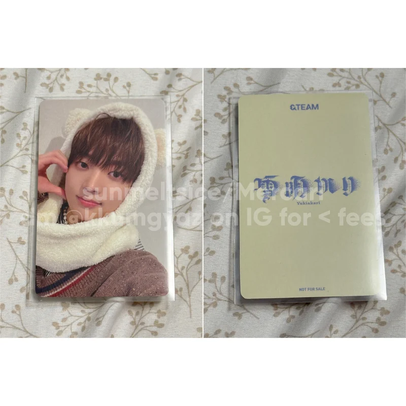 EJ Yukiakari UNIVERSAL
