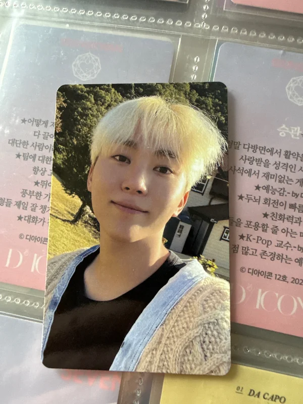IN THE SOOP SEVENTEEN ver. Season2 GIFT