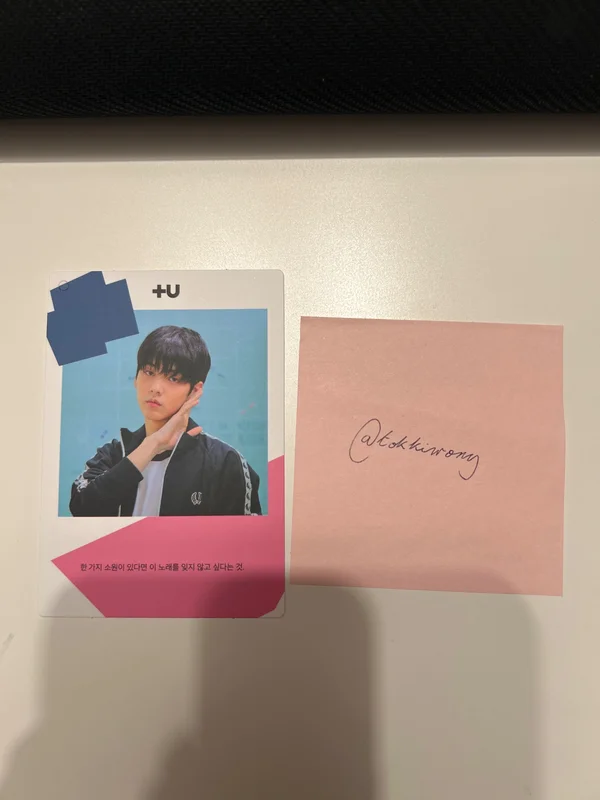 The Dream Chapter: MAGIC