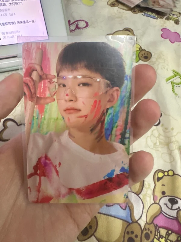 Face the Sun CARAT Ver.