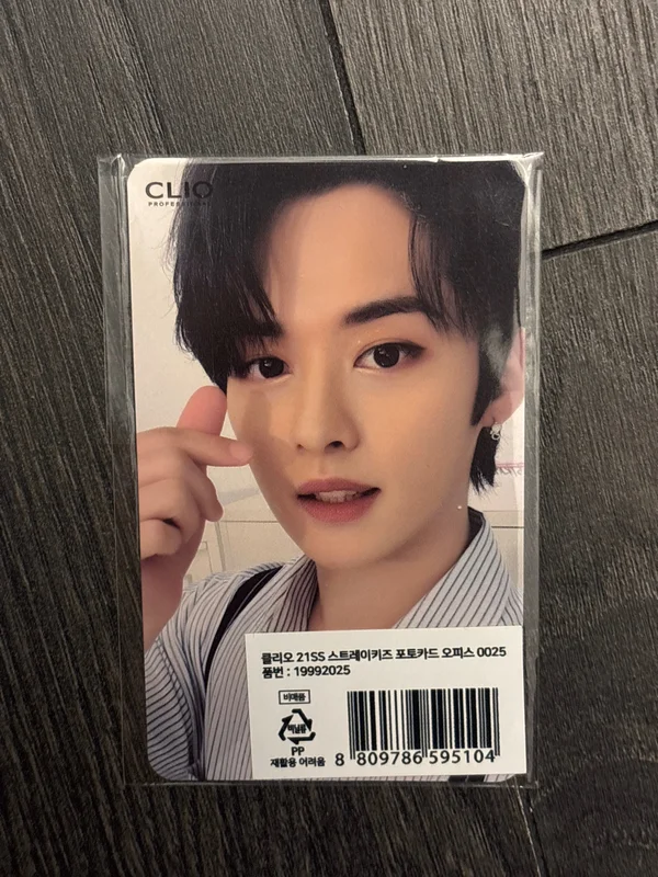 Clio Office Ver.