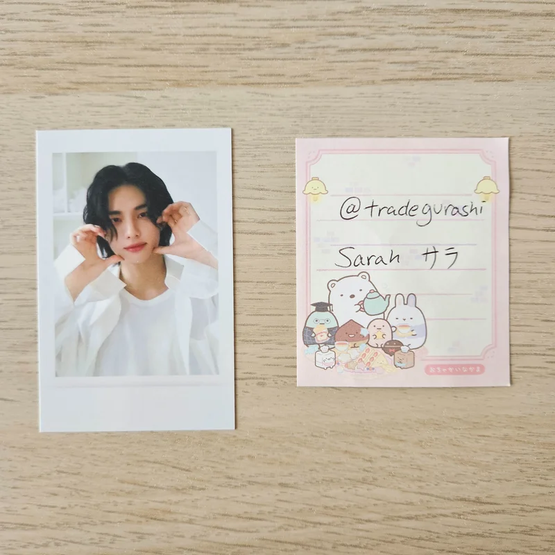 2024 SEASON'S GREETINGS APPLE MUSIC POB