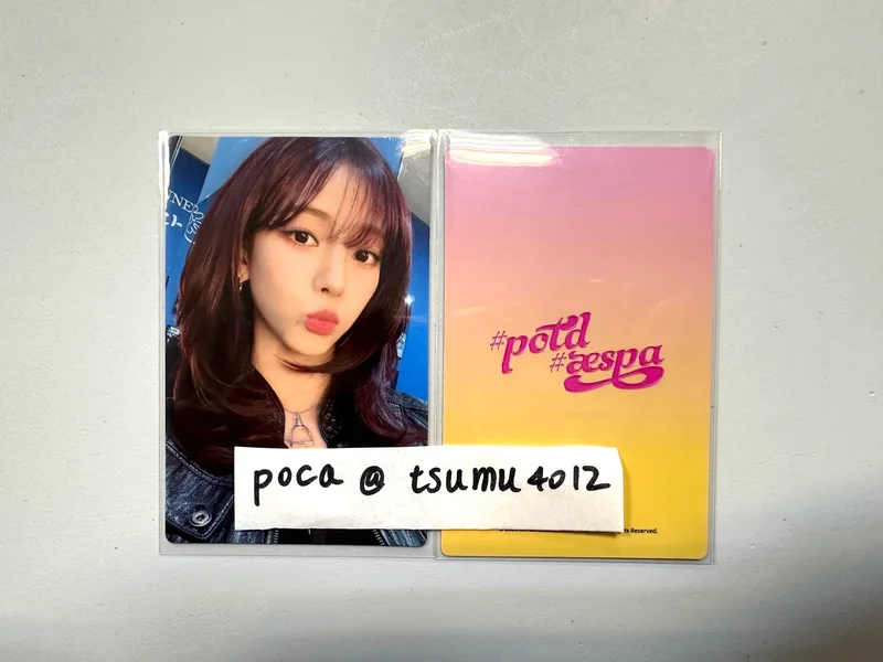 aespa in Guangzhou REWARD