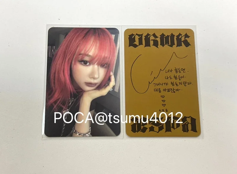 Dirty Work Dirty Crew Ring Ver. GISELLE