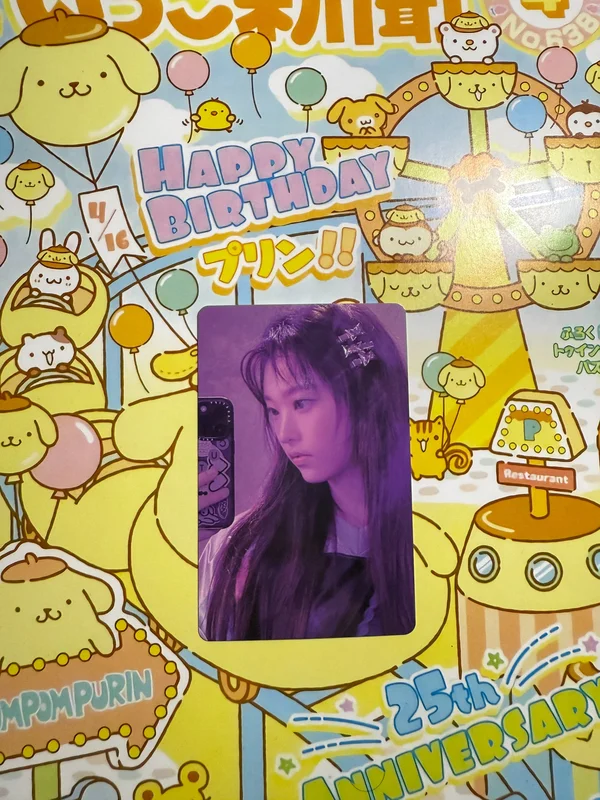 Get Up Weverse Albums ver.