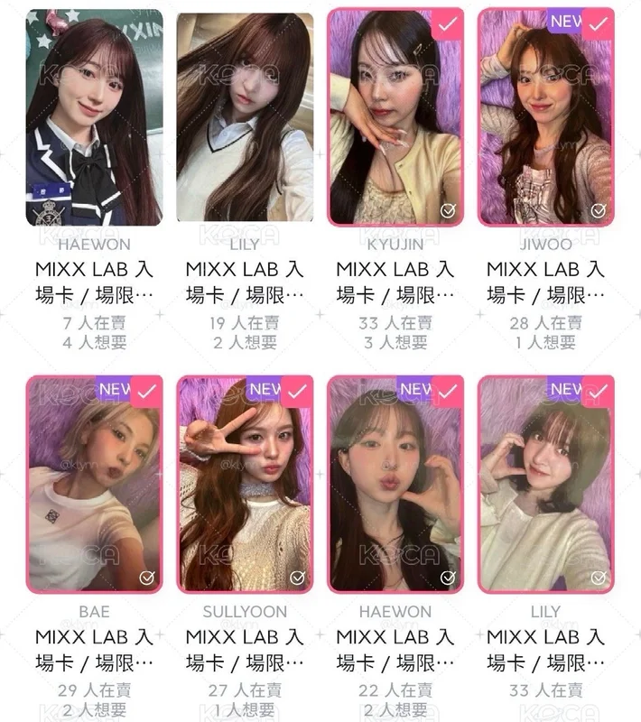 NMIXX 2ND FAN CONCERT NMIXX CHANGE UP : MIXX LAB in TAIPEI