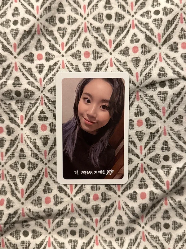 TWICE Chaeyoung | MORE&MORE