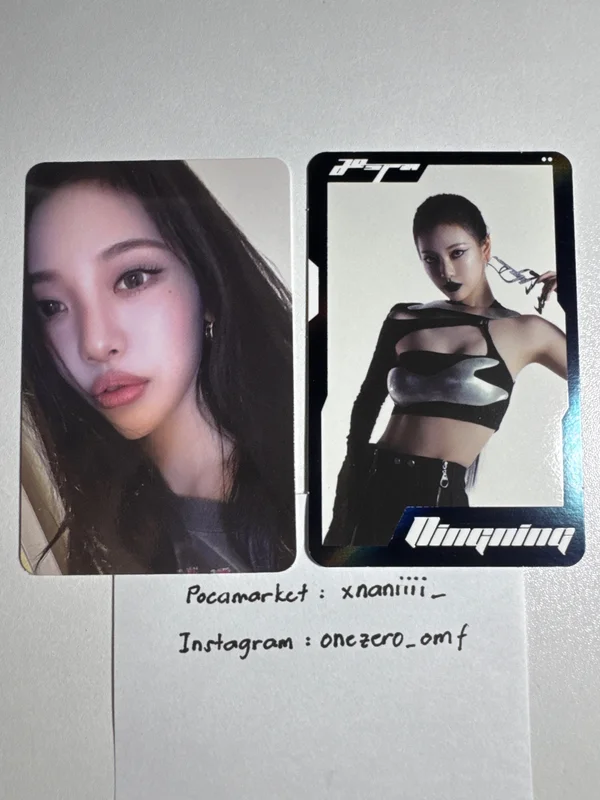 aespa Ningning | WEEK - #Whiplash_mood TRADING CARD B Ver. SPECIAL Ningning set