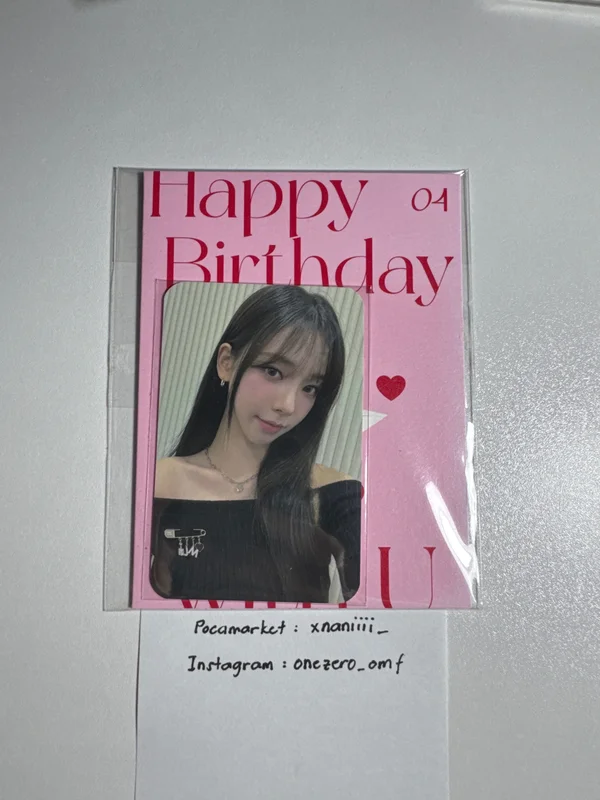 aespa KARINA ARTIST BIRTHDAY CARD