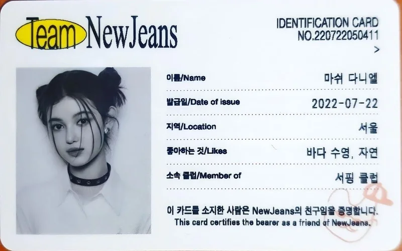 New Jeans Bluebook ver. DANIELLE VER.