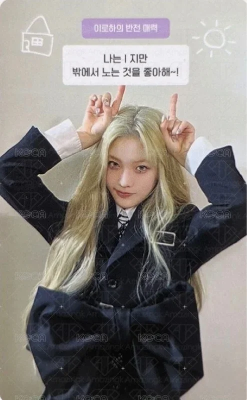 I'LL LIKE YOU GLLIT ver. BETWEEN ver.