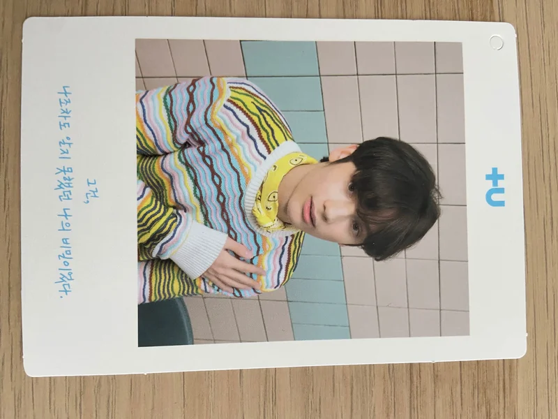 The Dream Chapter: STAR