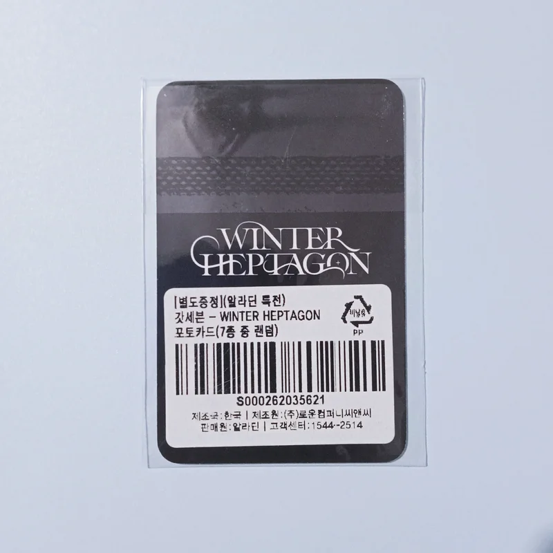 Item image 2