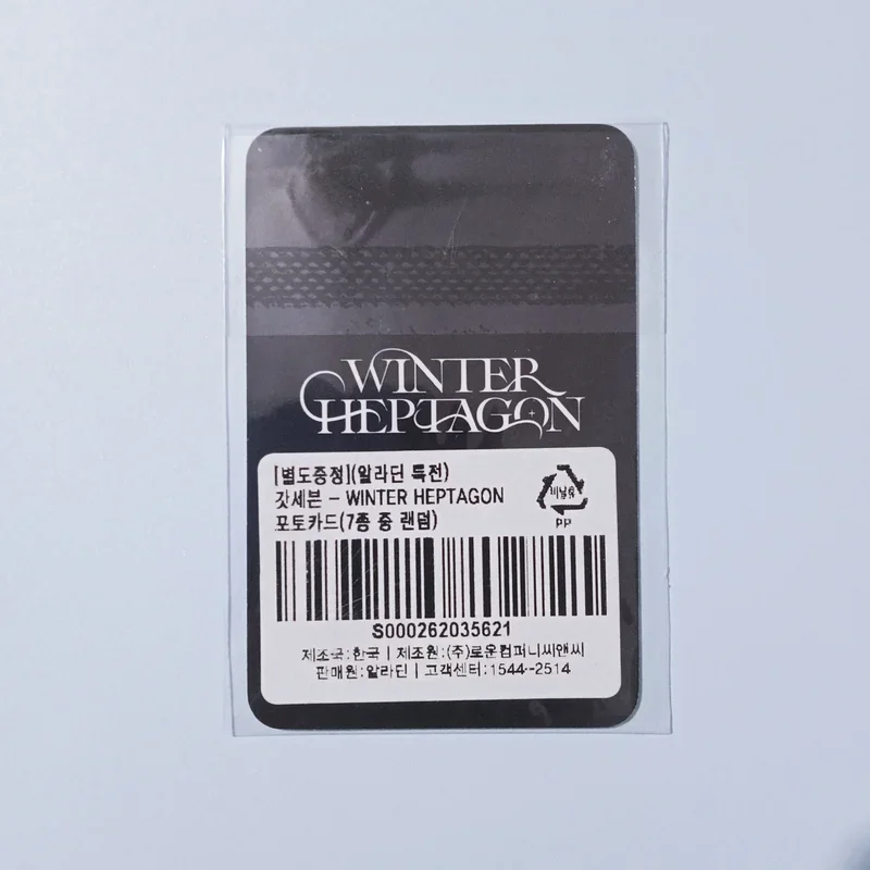 Item image 2