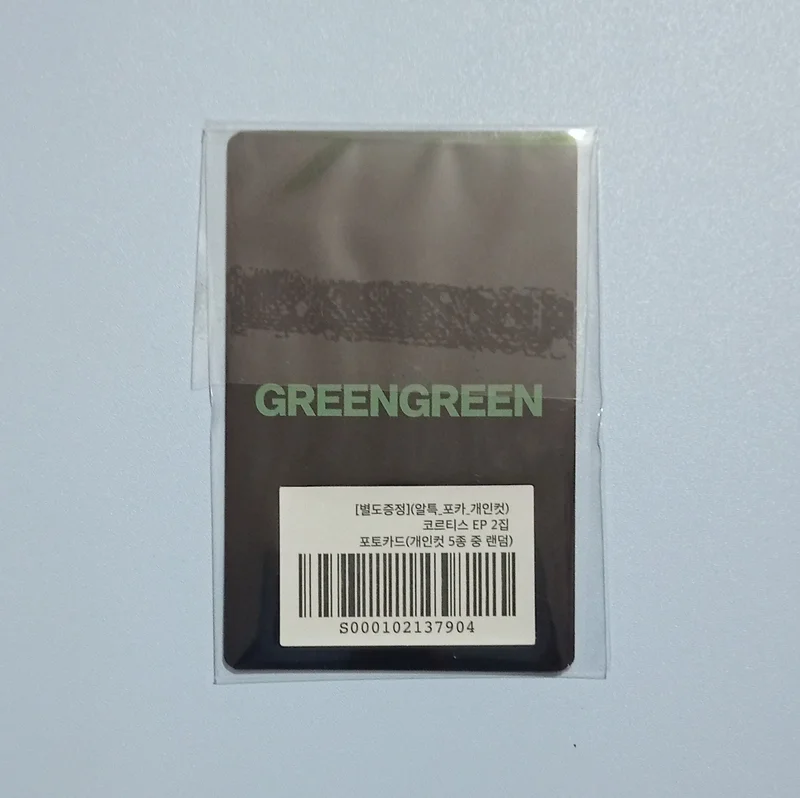 Item image 2