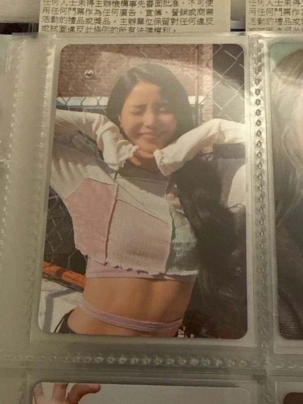 MAMAMOO 2021 SEASONS GREETINGS SOLAR