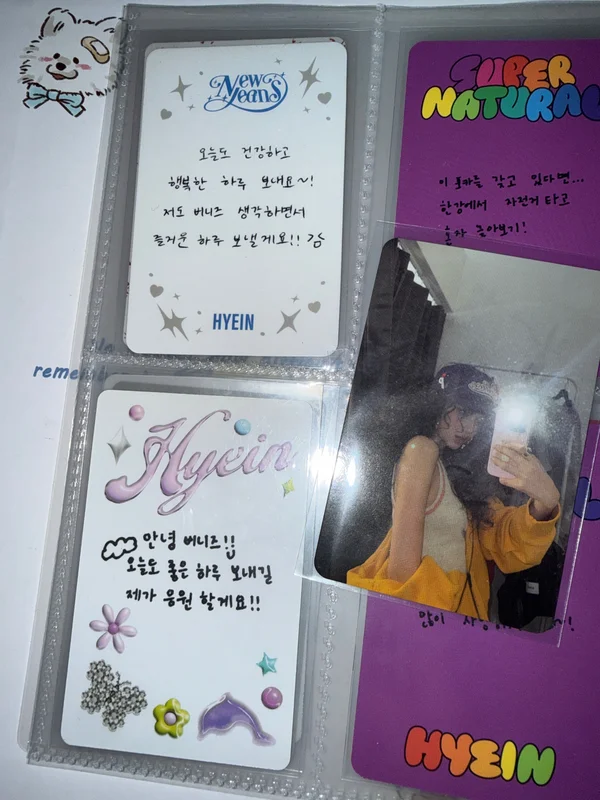 How Sweet Weverse Albums ver.