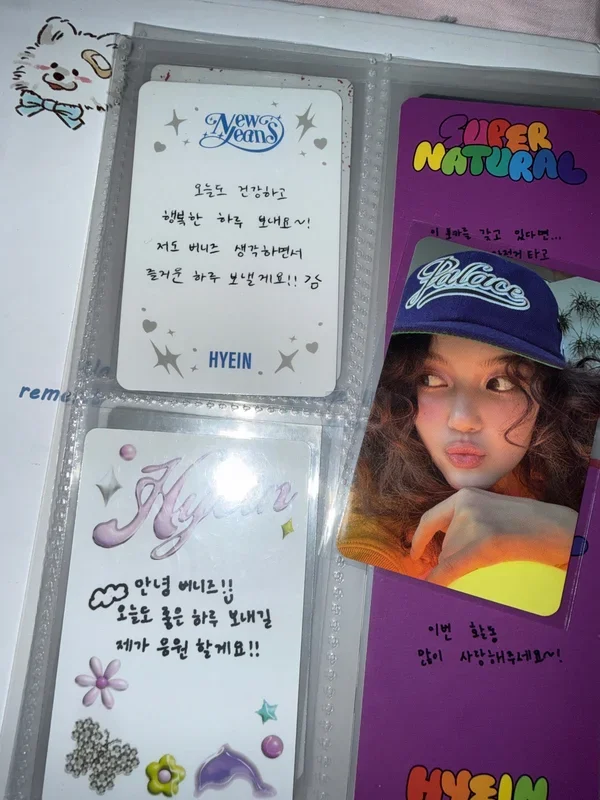 How Sweet Weverse Albums ver.