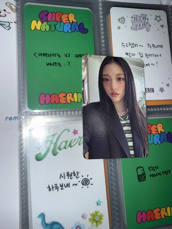 How Sweet Weverse Albums ver.